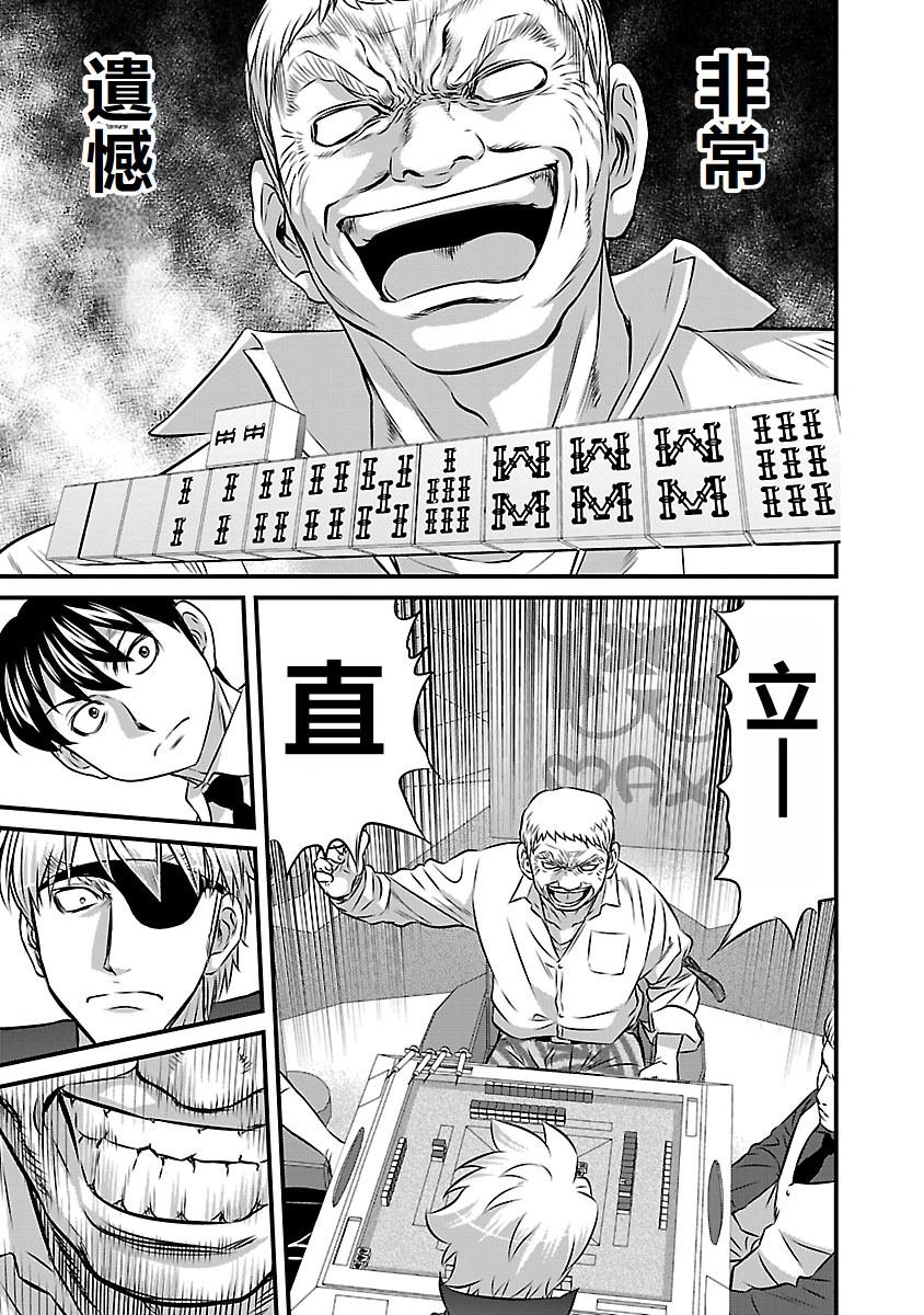 第85话