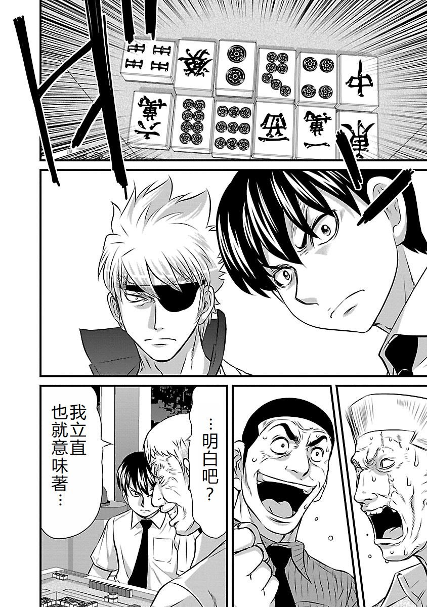 第85话