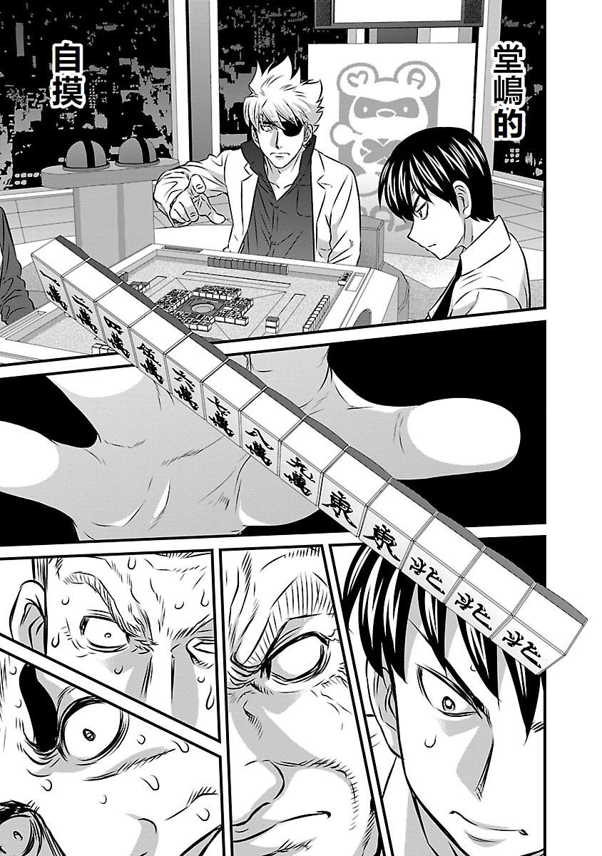 第85话