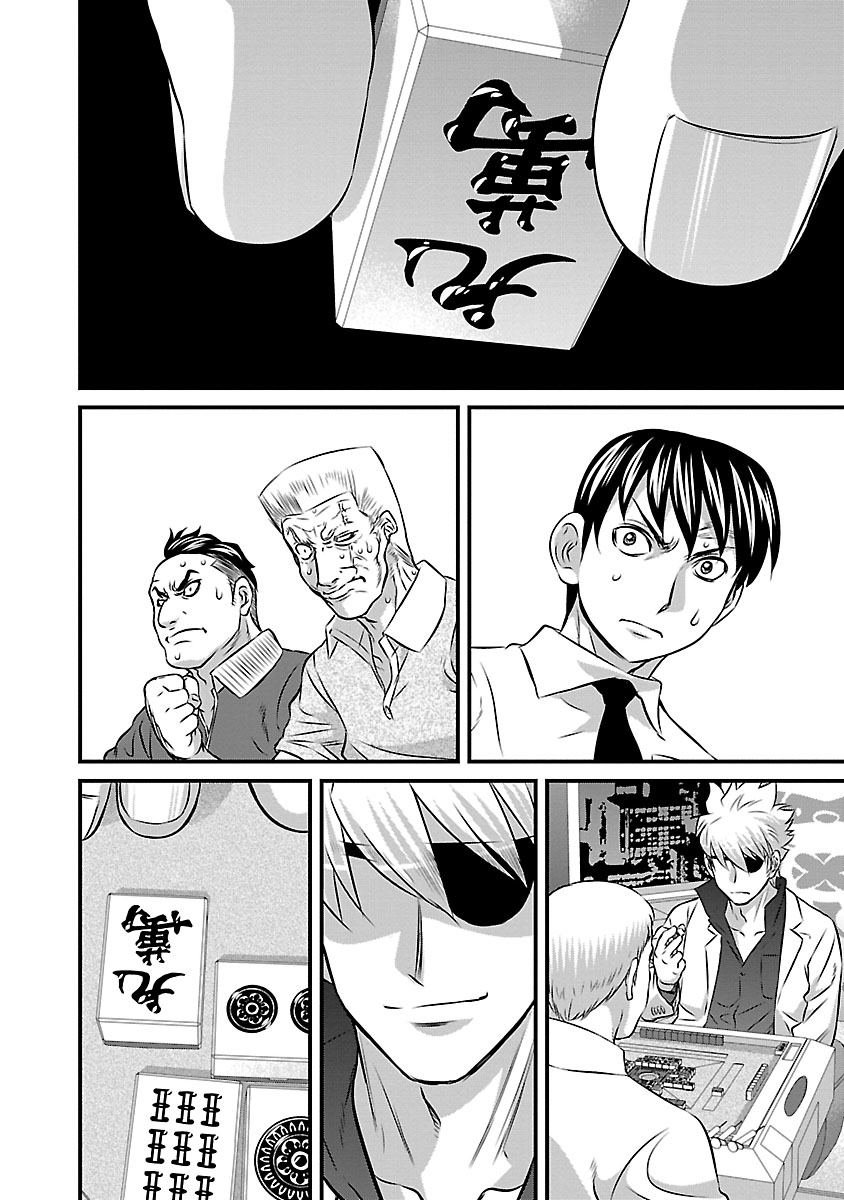 第85话