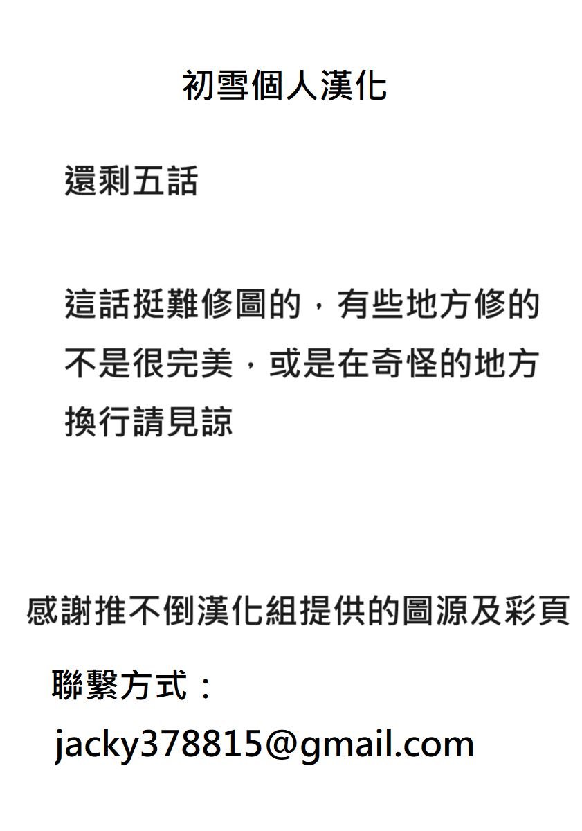 第85话