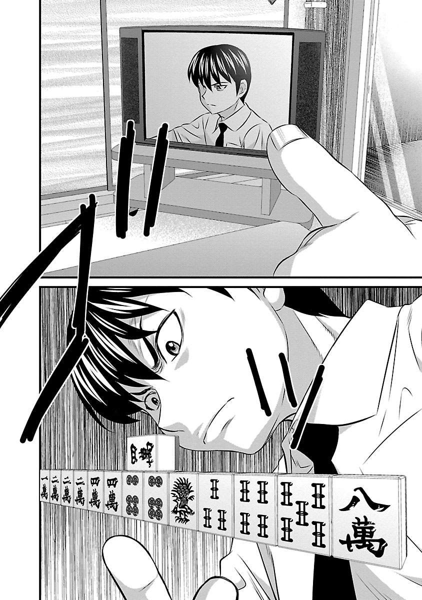 第86话