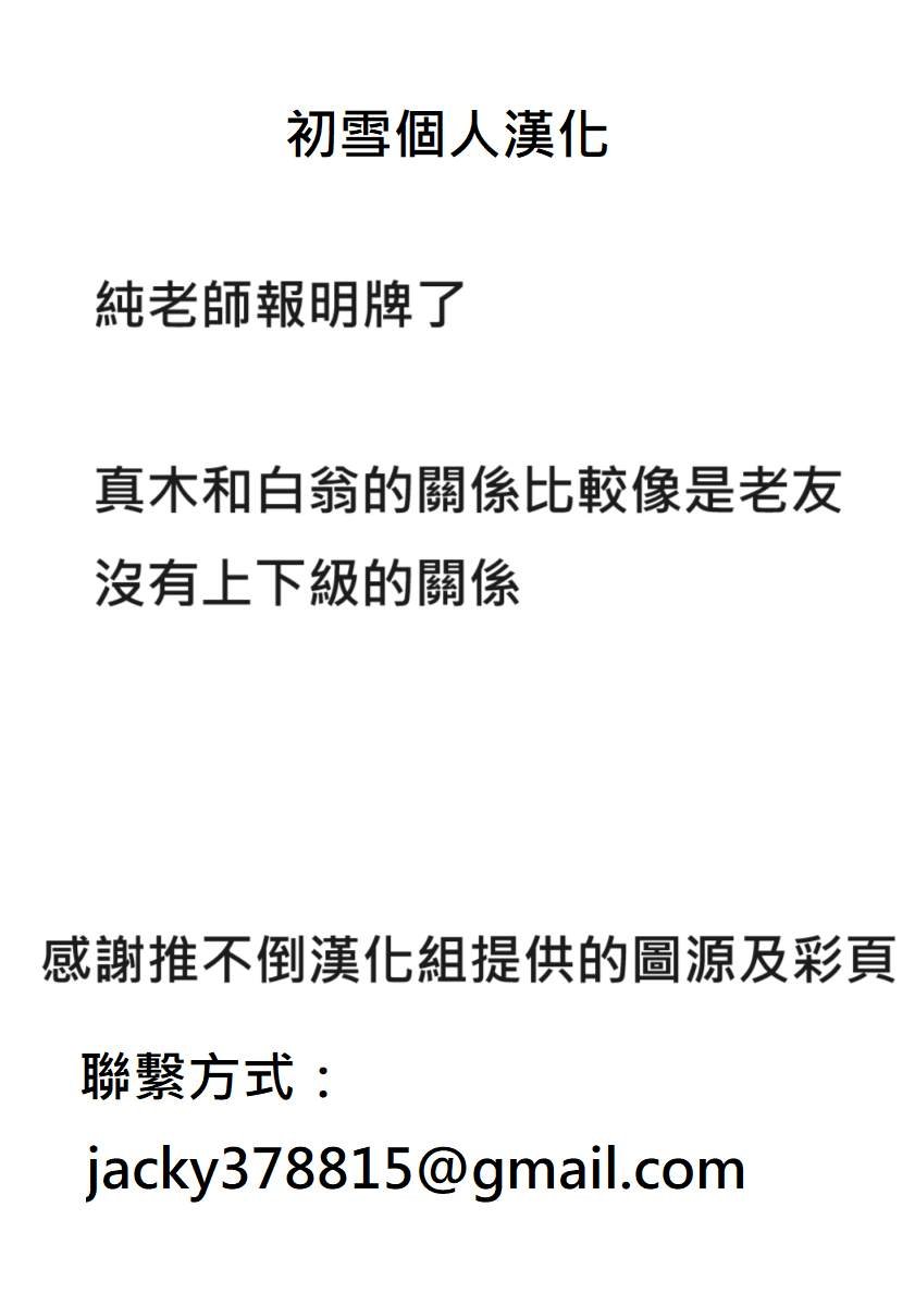 第86话