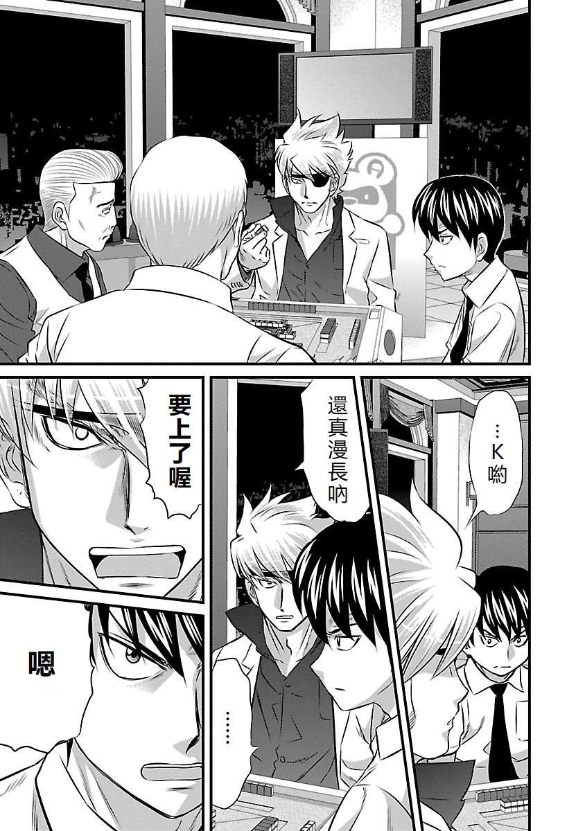 第87话