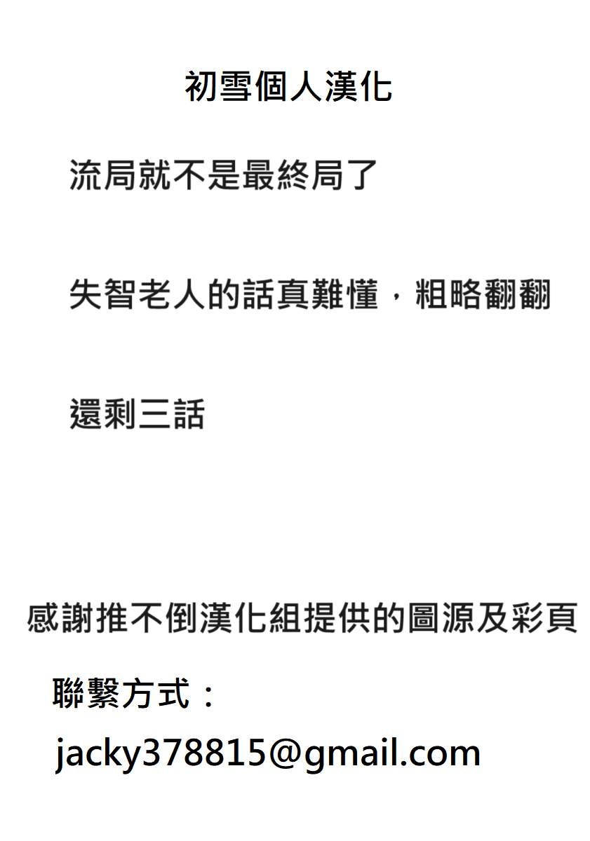 第87话