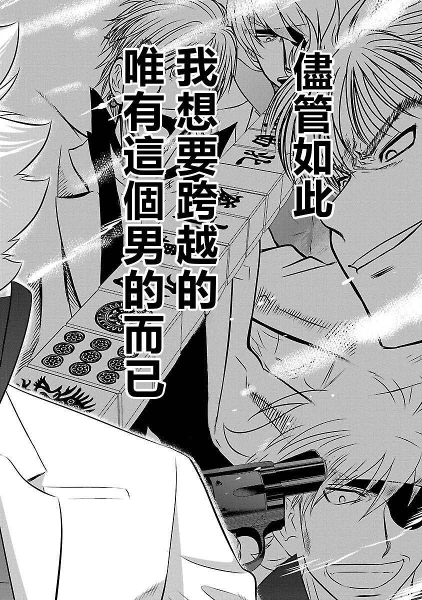 第88话