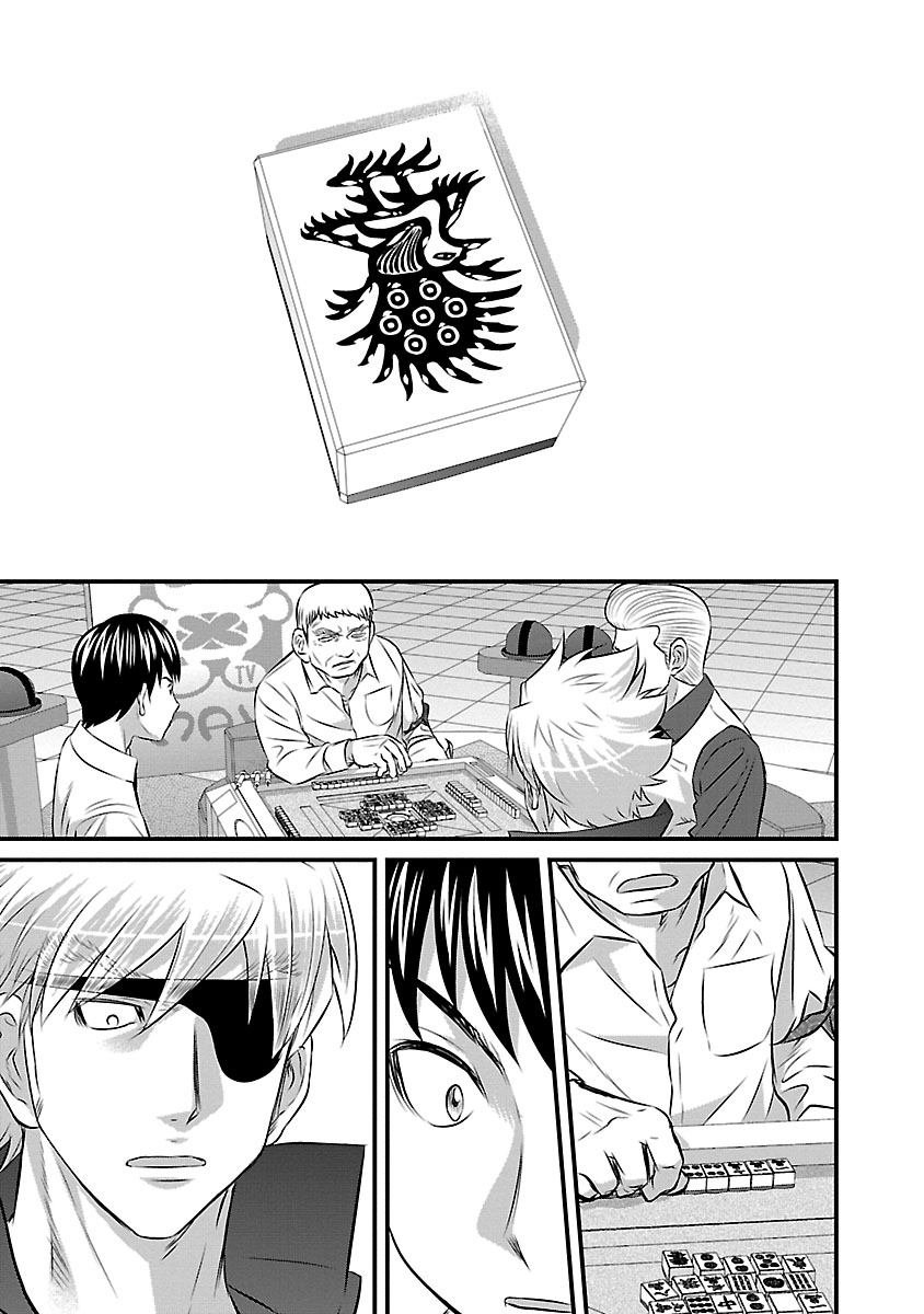 第88话