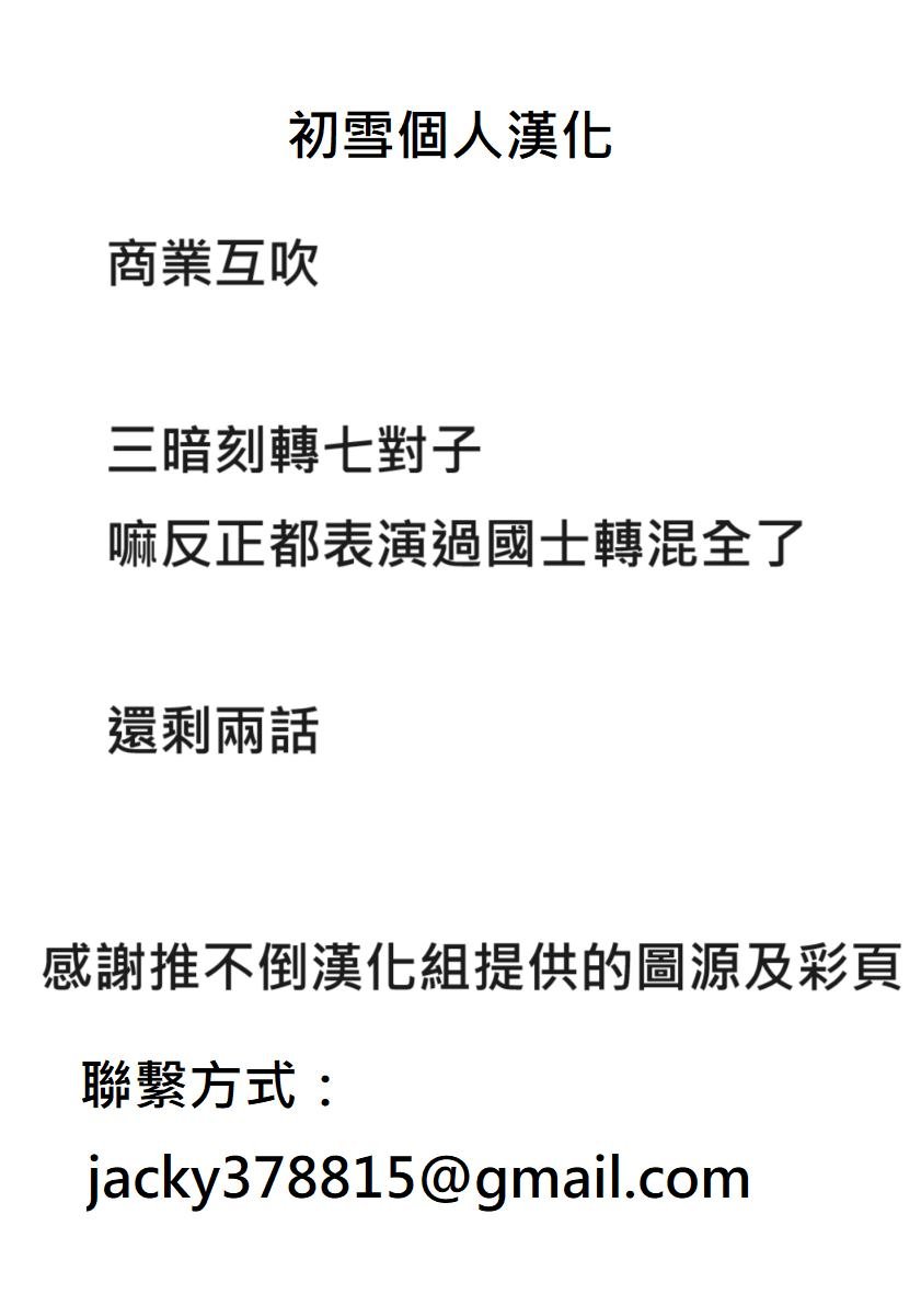 第88话