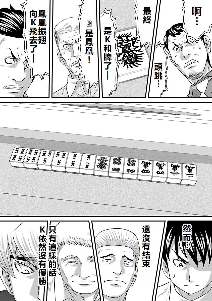 第89话