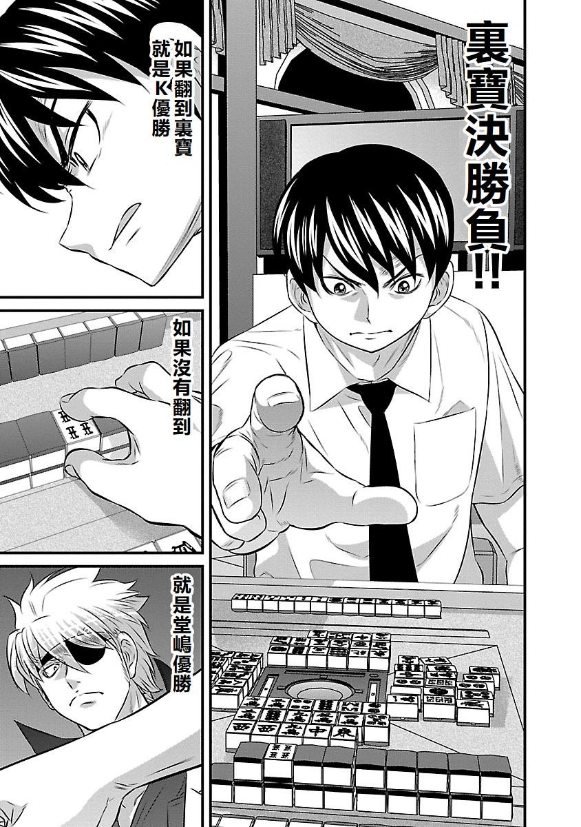 第89话