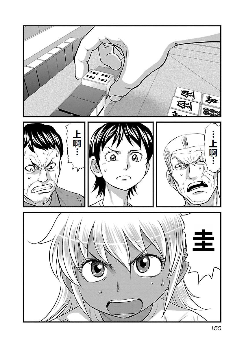 第89话