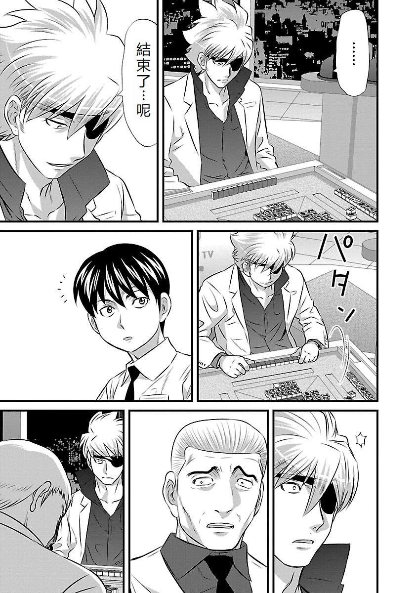 第89话