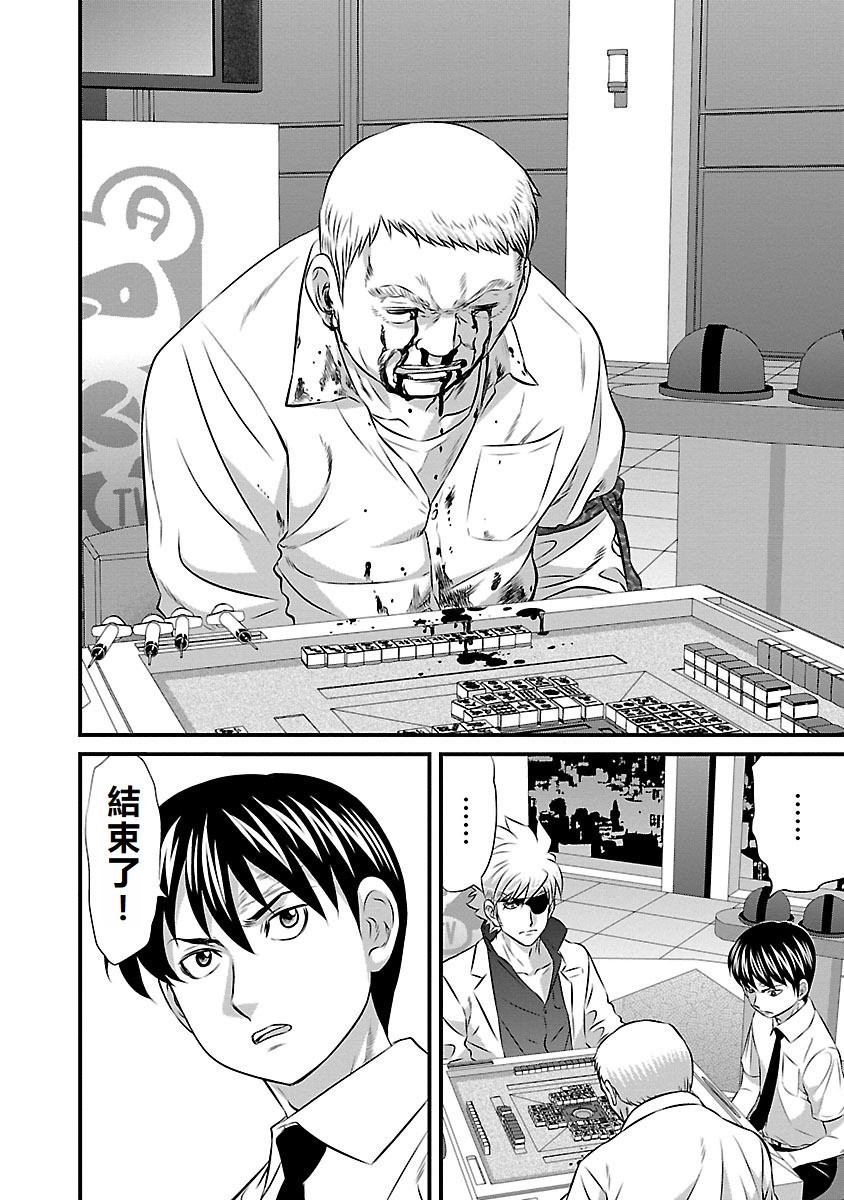 第89话