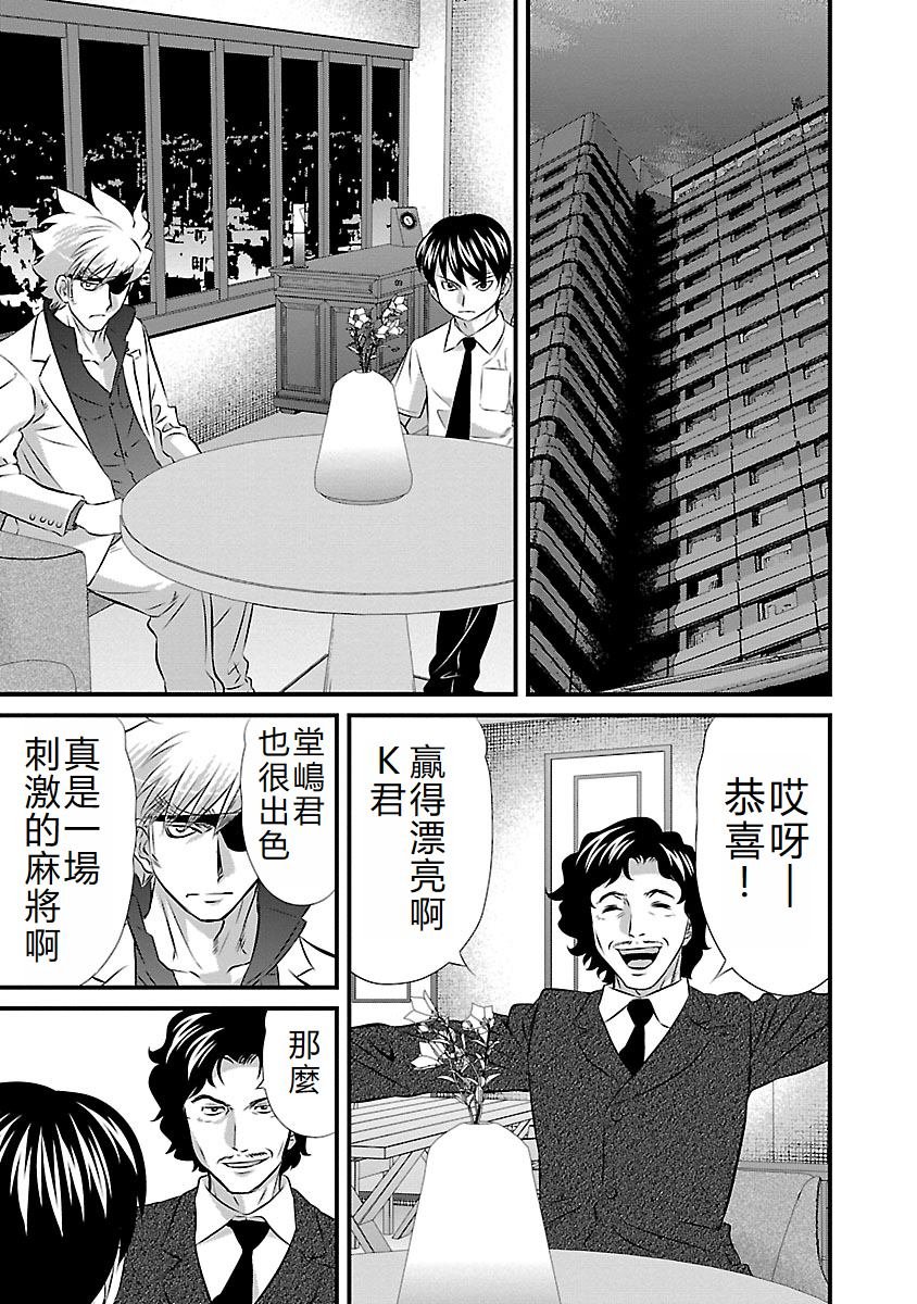 第89话