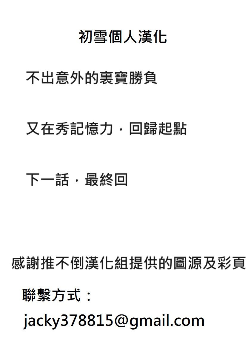 第89话