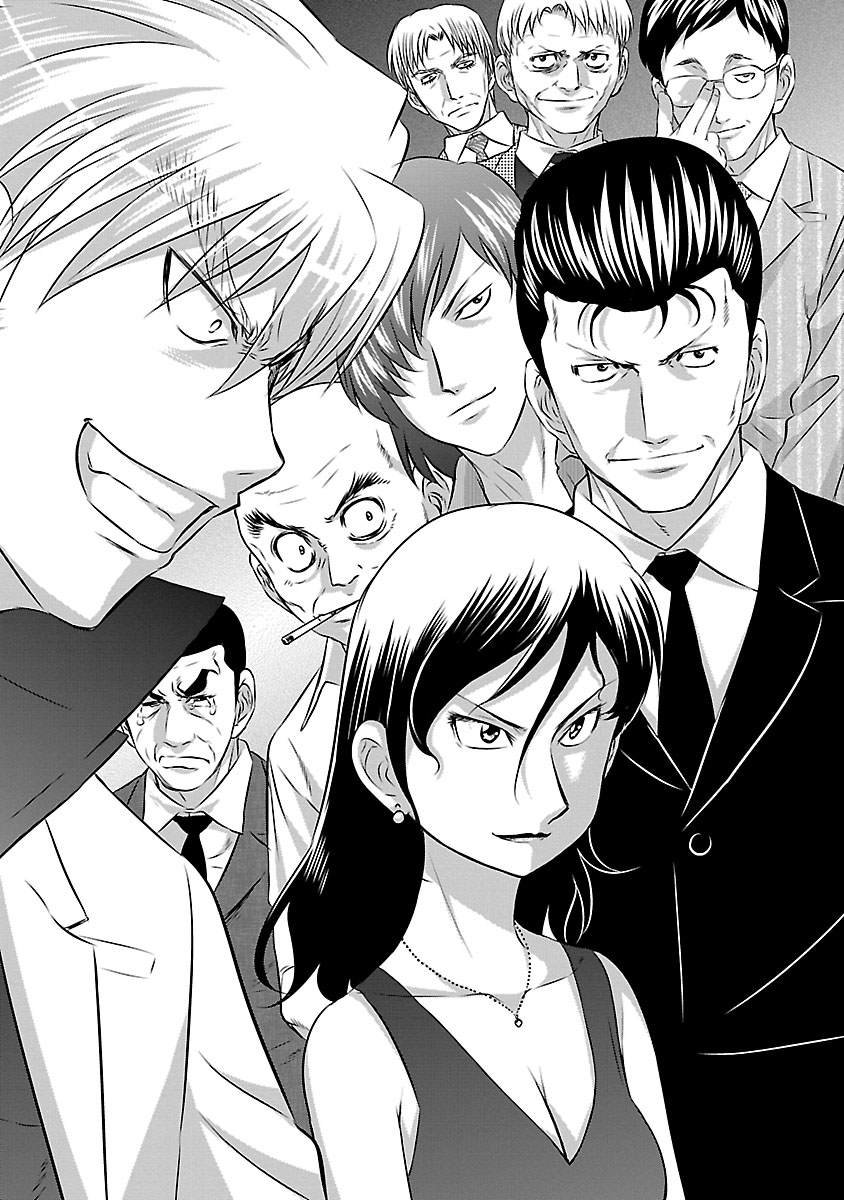 第90话