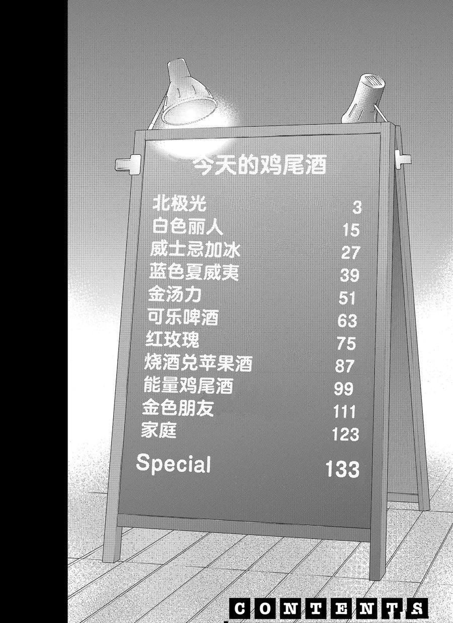 第78话 试看版