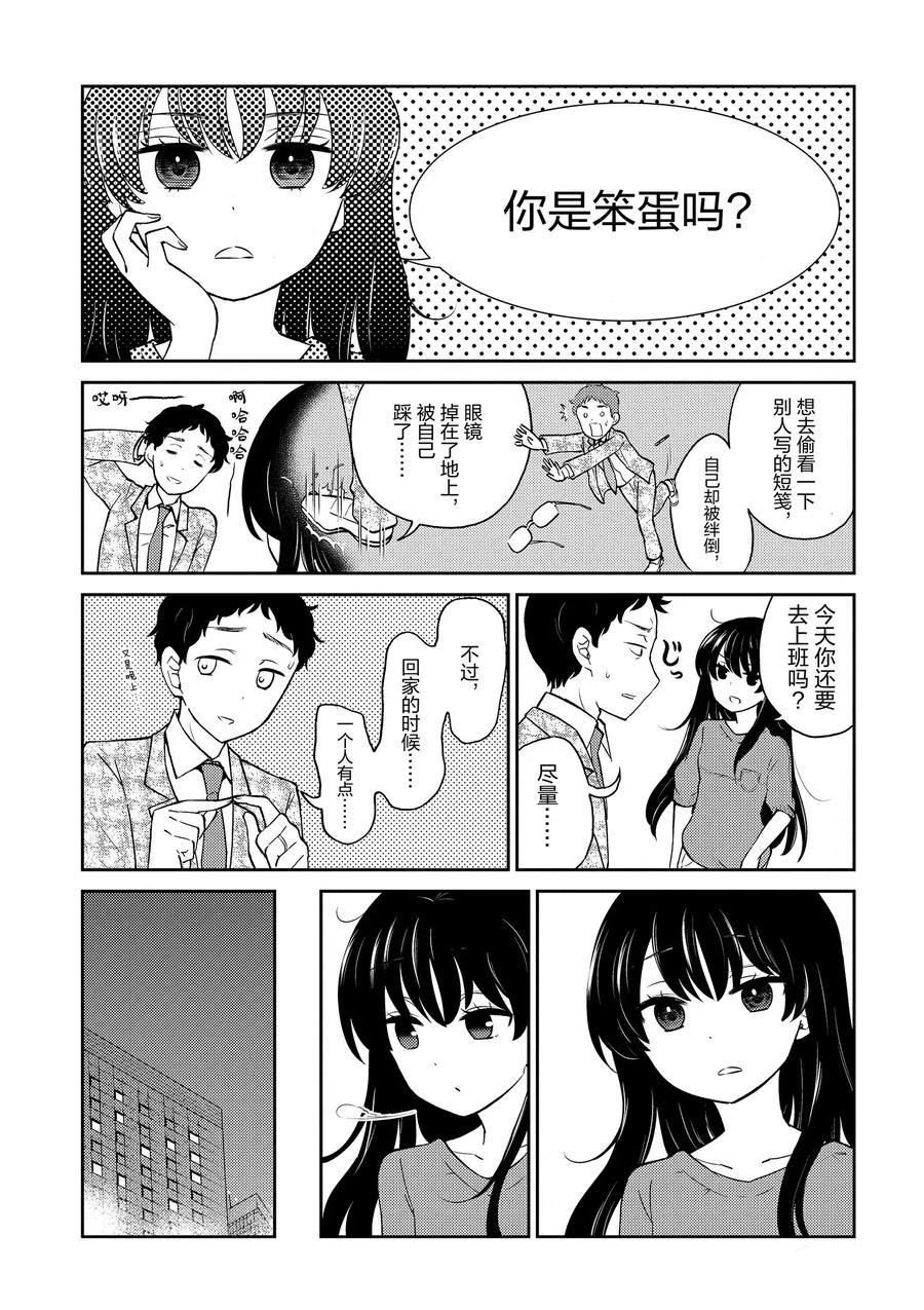 第78话 试看版