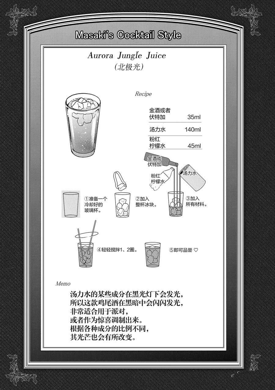 第78话 试看版