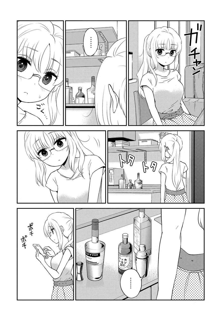 第79话