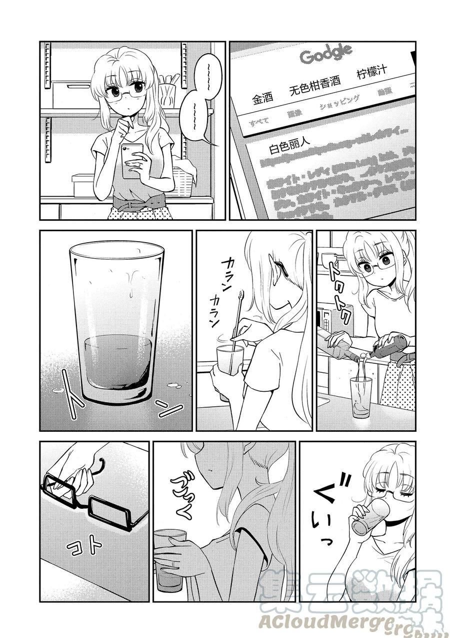 第79话