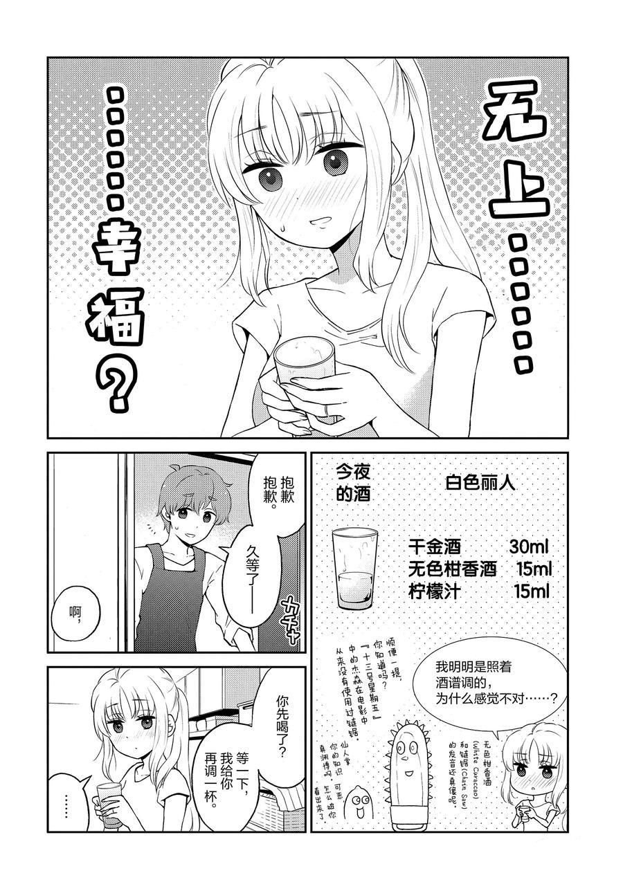 第79话