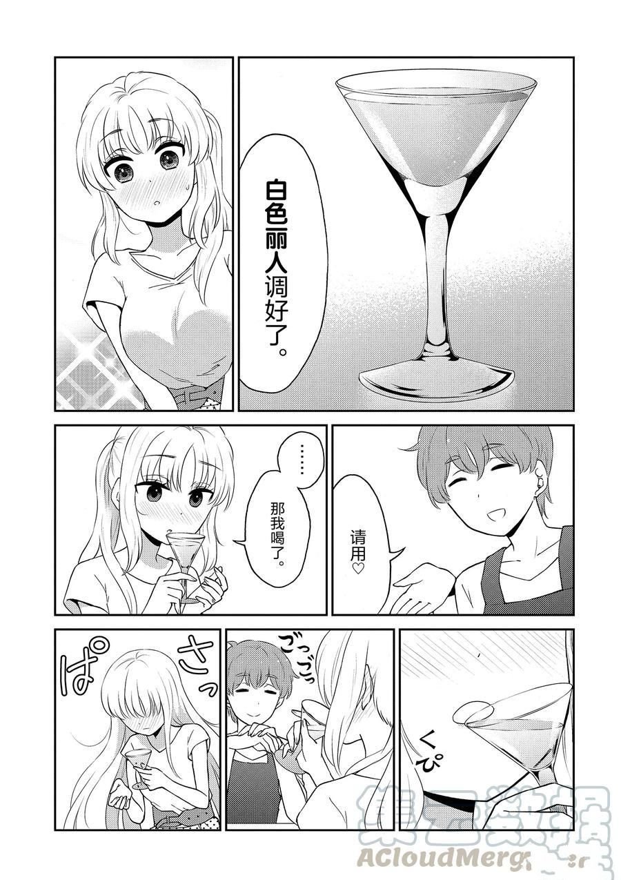 第79话