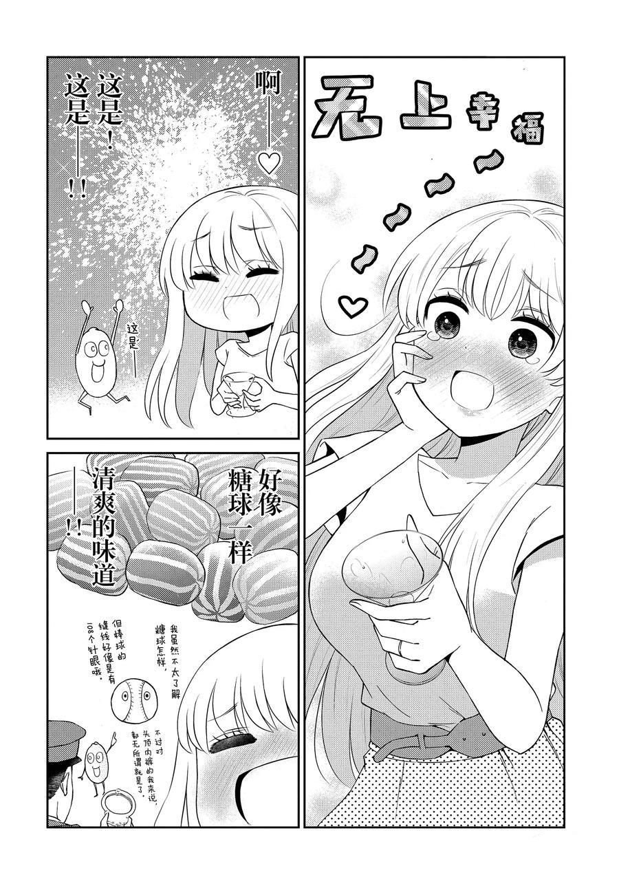 第79话