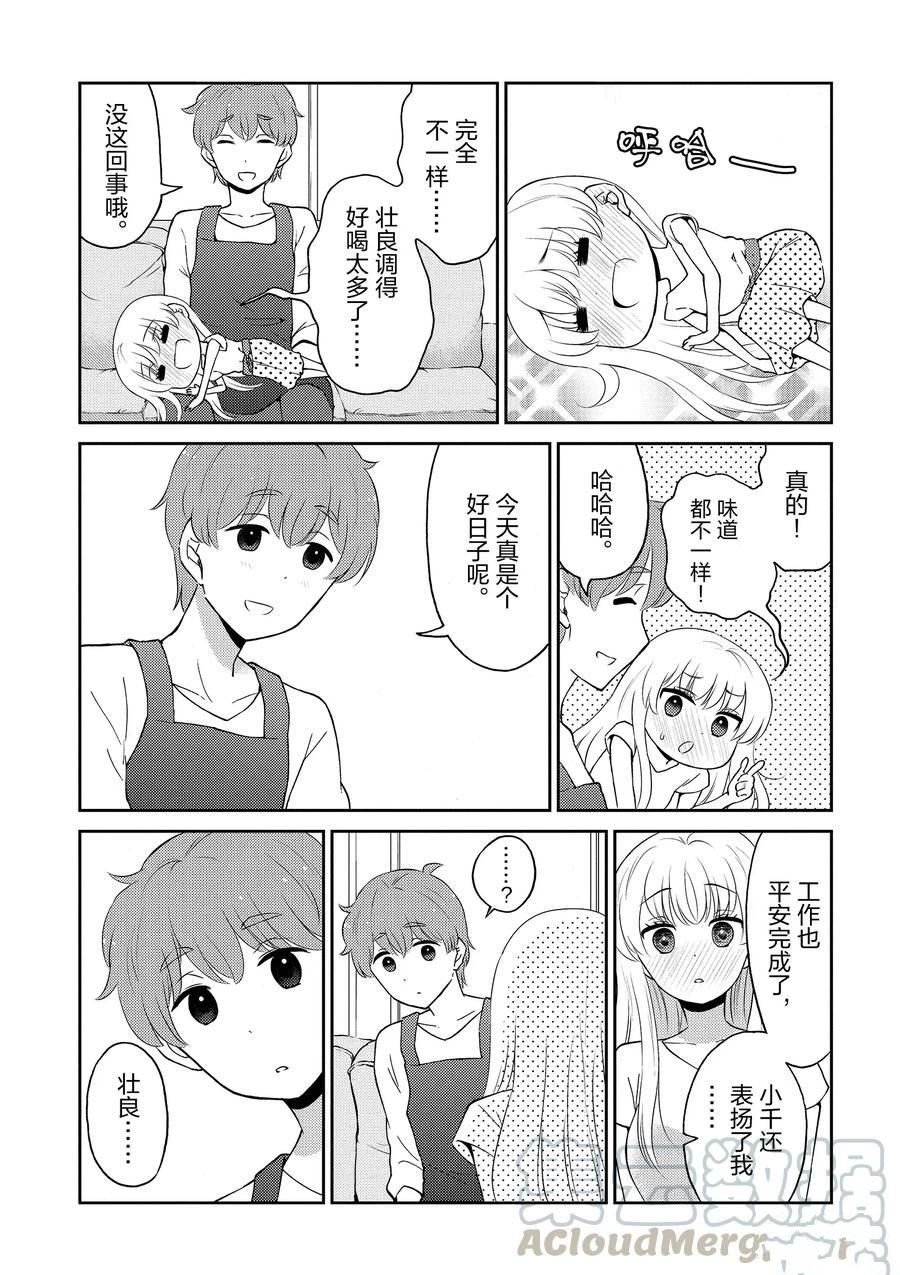 第79话