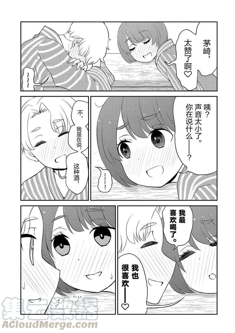 第80话 试看版