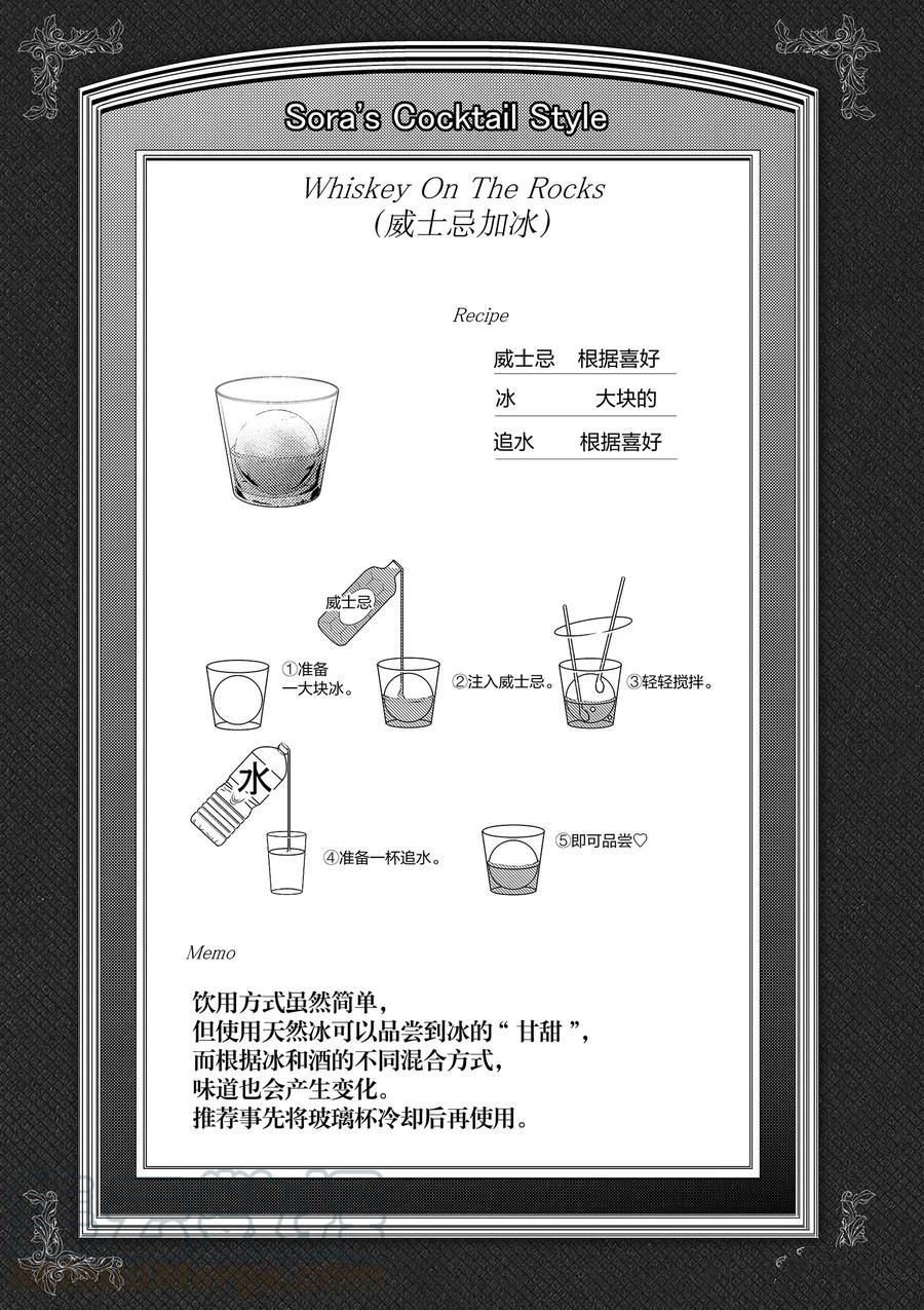 第80话 试看版