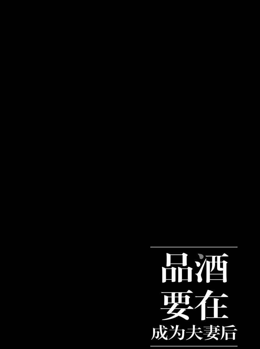 第82话 试看版