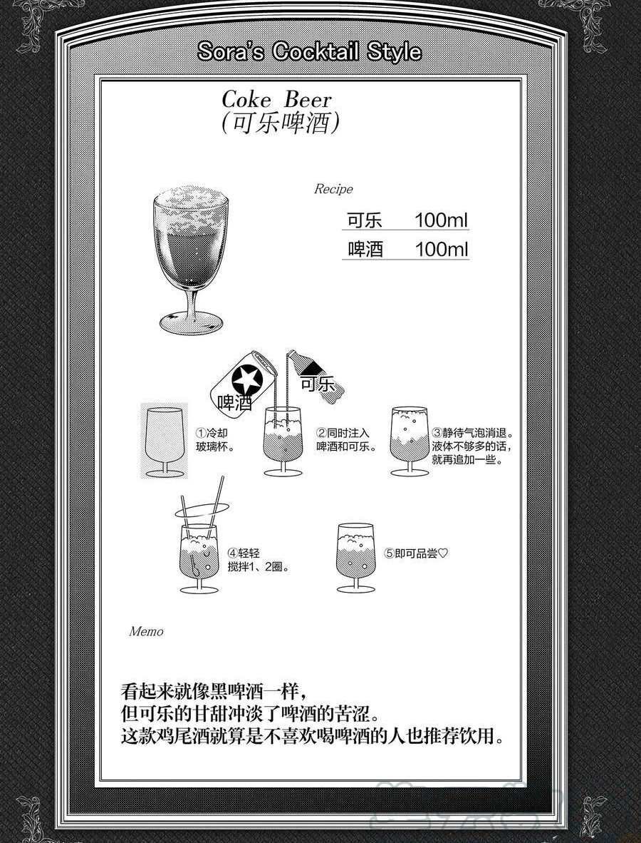 第83话 试看版