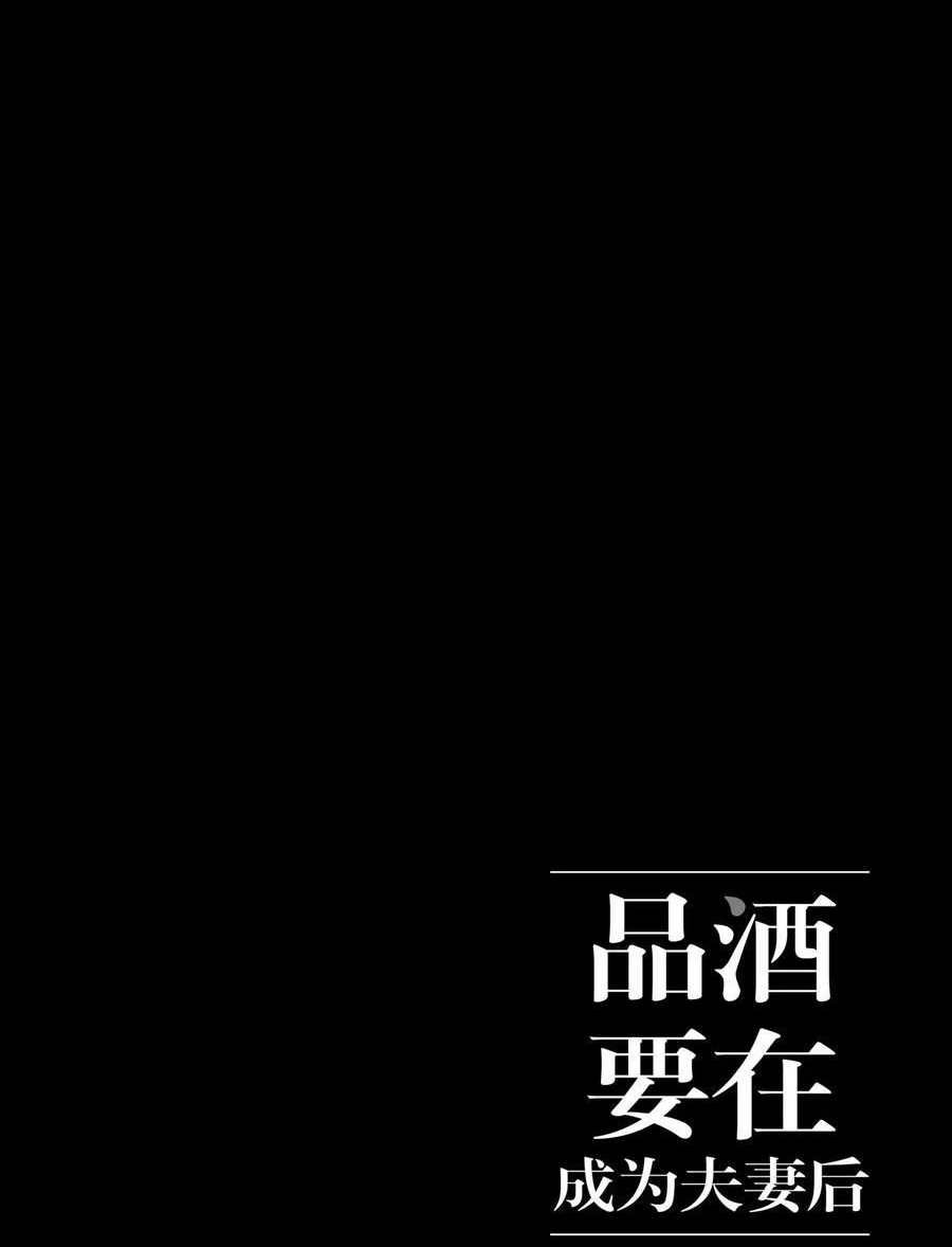 第83话 试看版