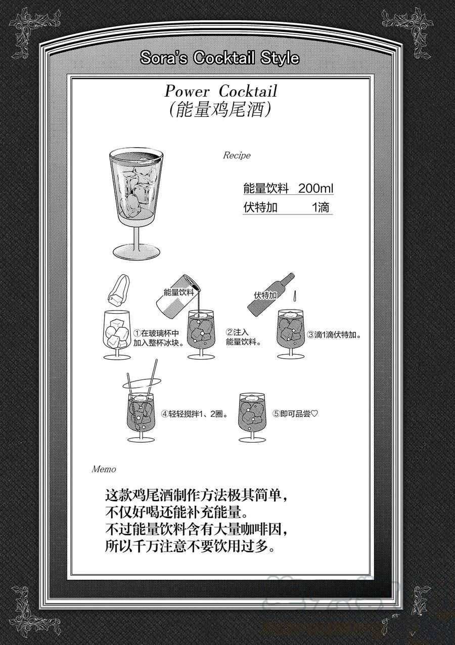 第86话 试看版