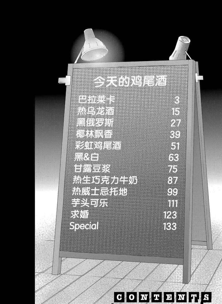 第89话 试看版
