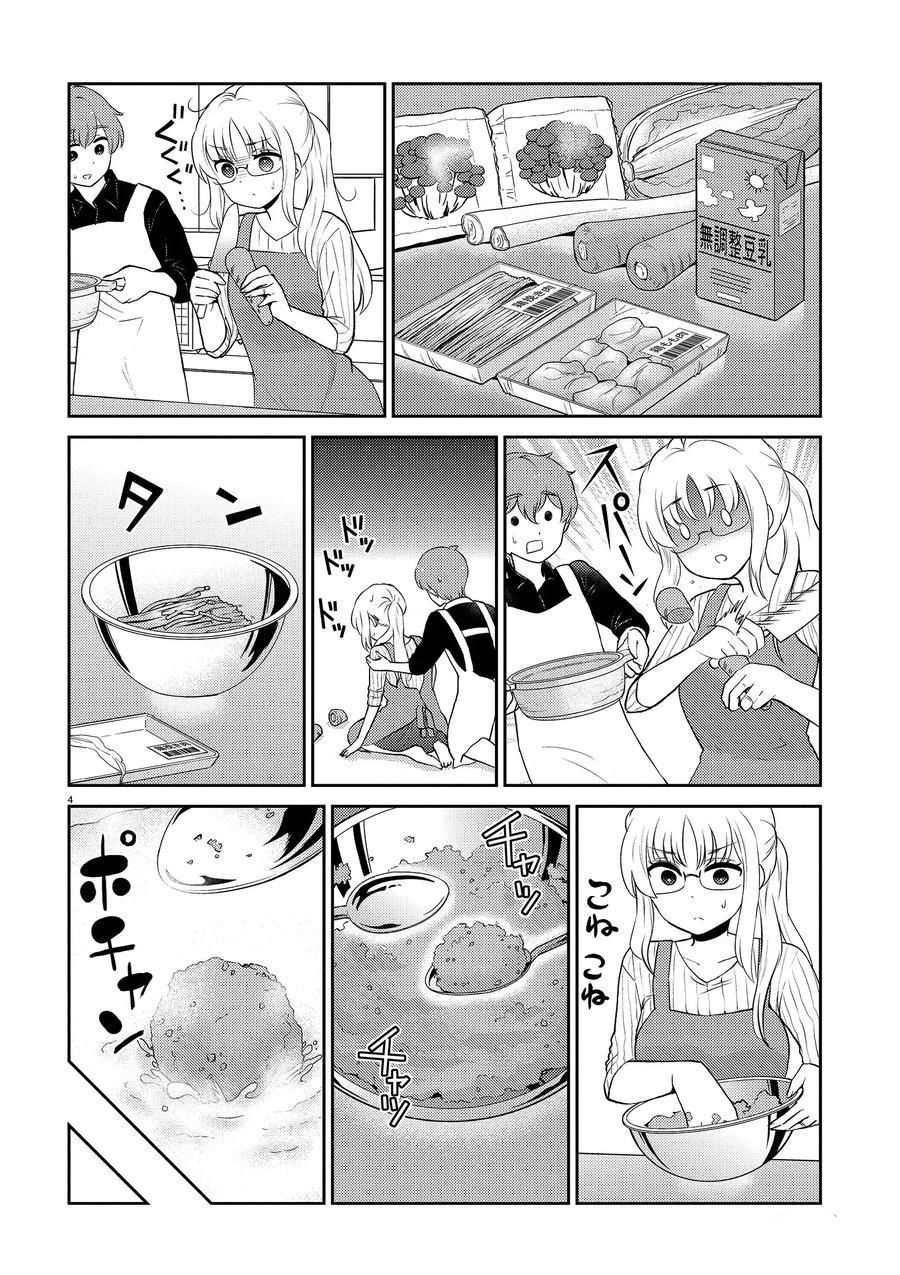 第90话 试看版