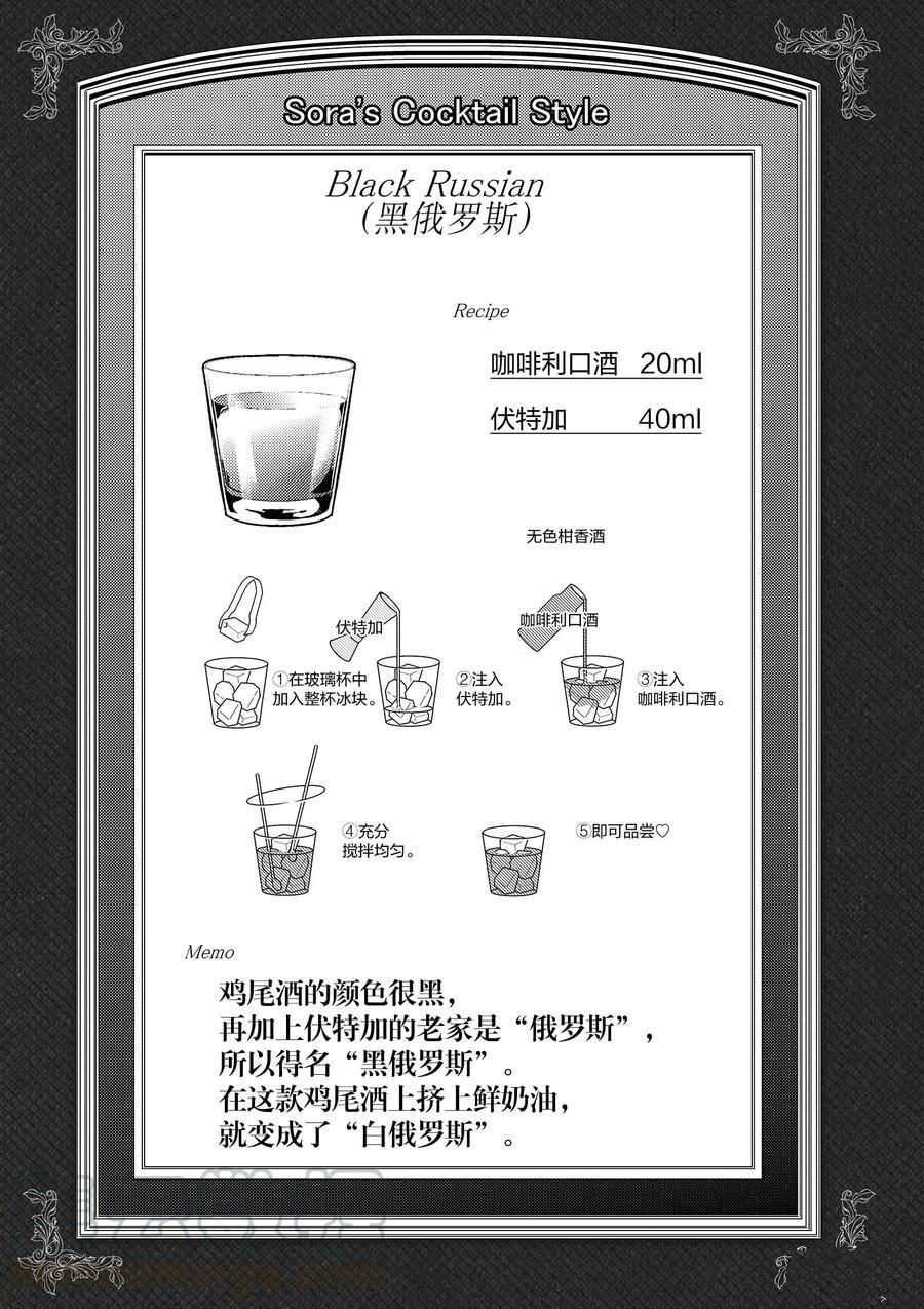 第91话 试看版
