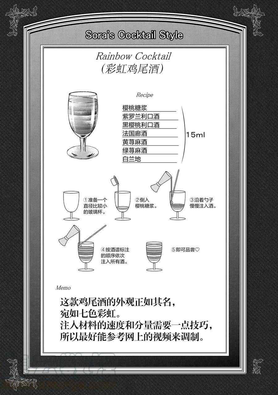 第93话 试看版