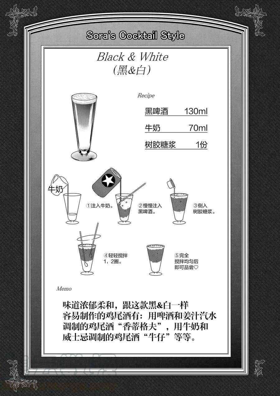 第94话 试看版