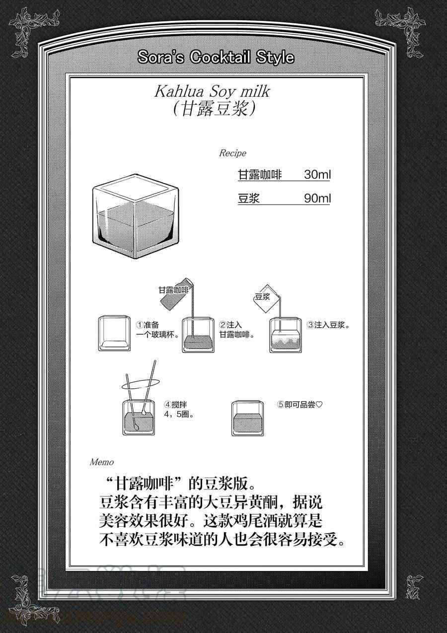 第95话 试看版