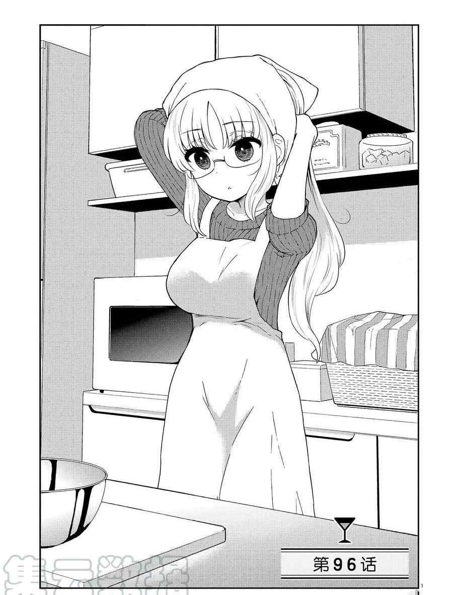 第96话 试看版