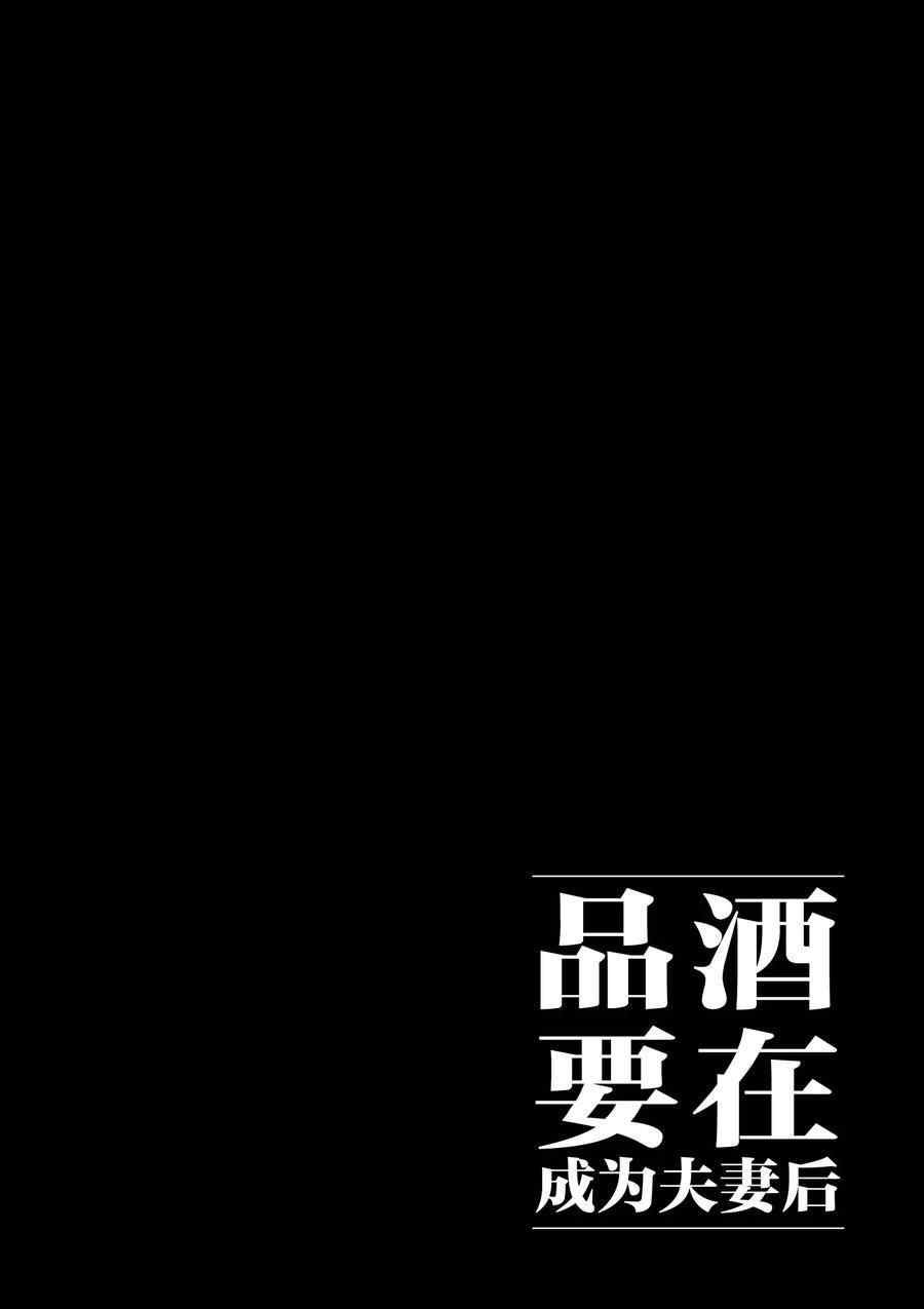 第96话 试看版
