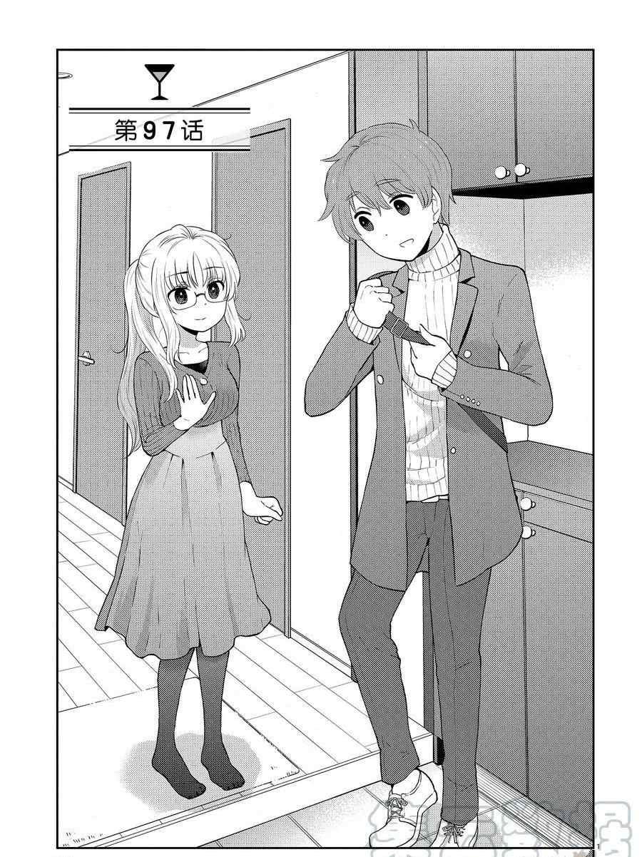 第97话 试看版