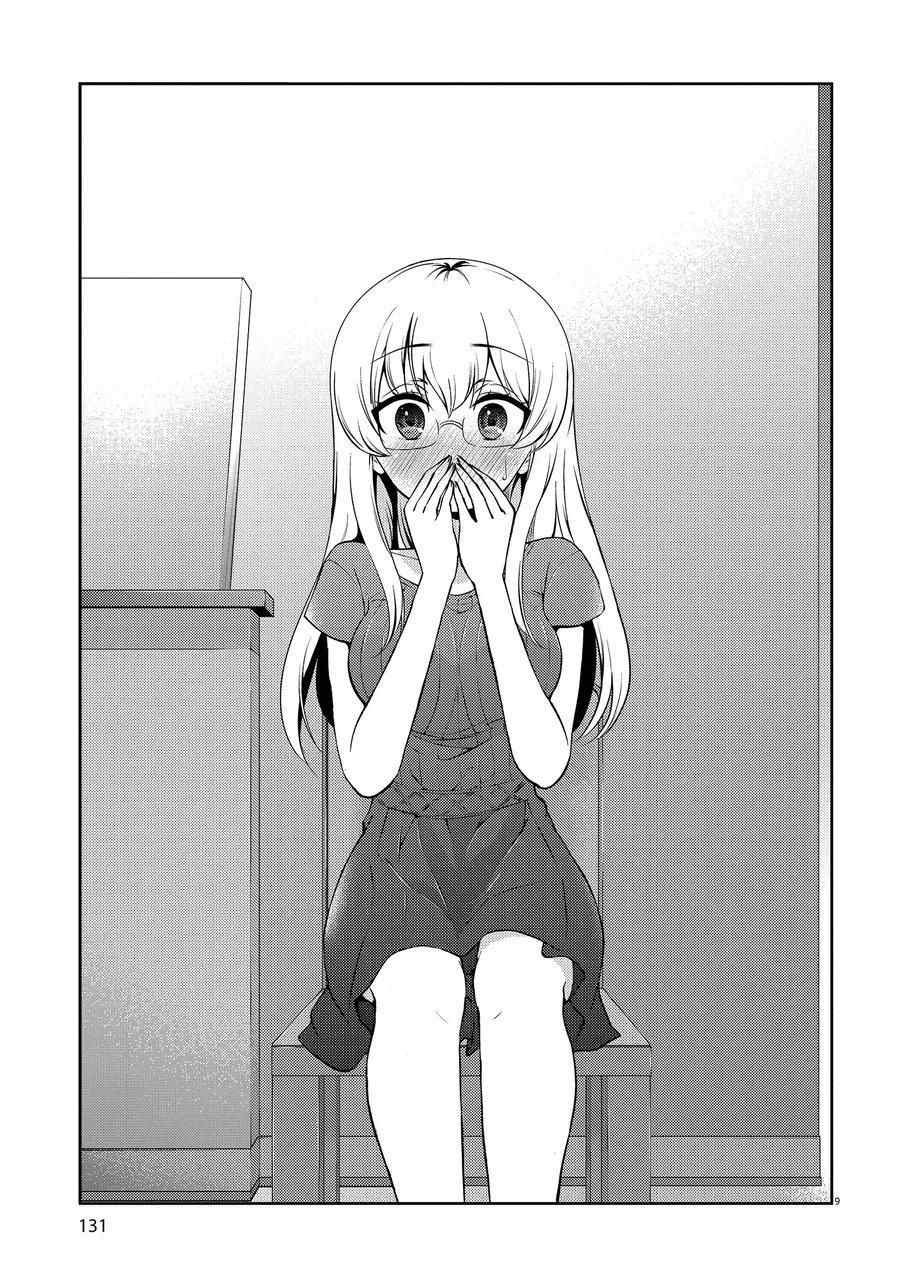 第99话 试看版