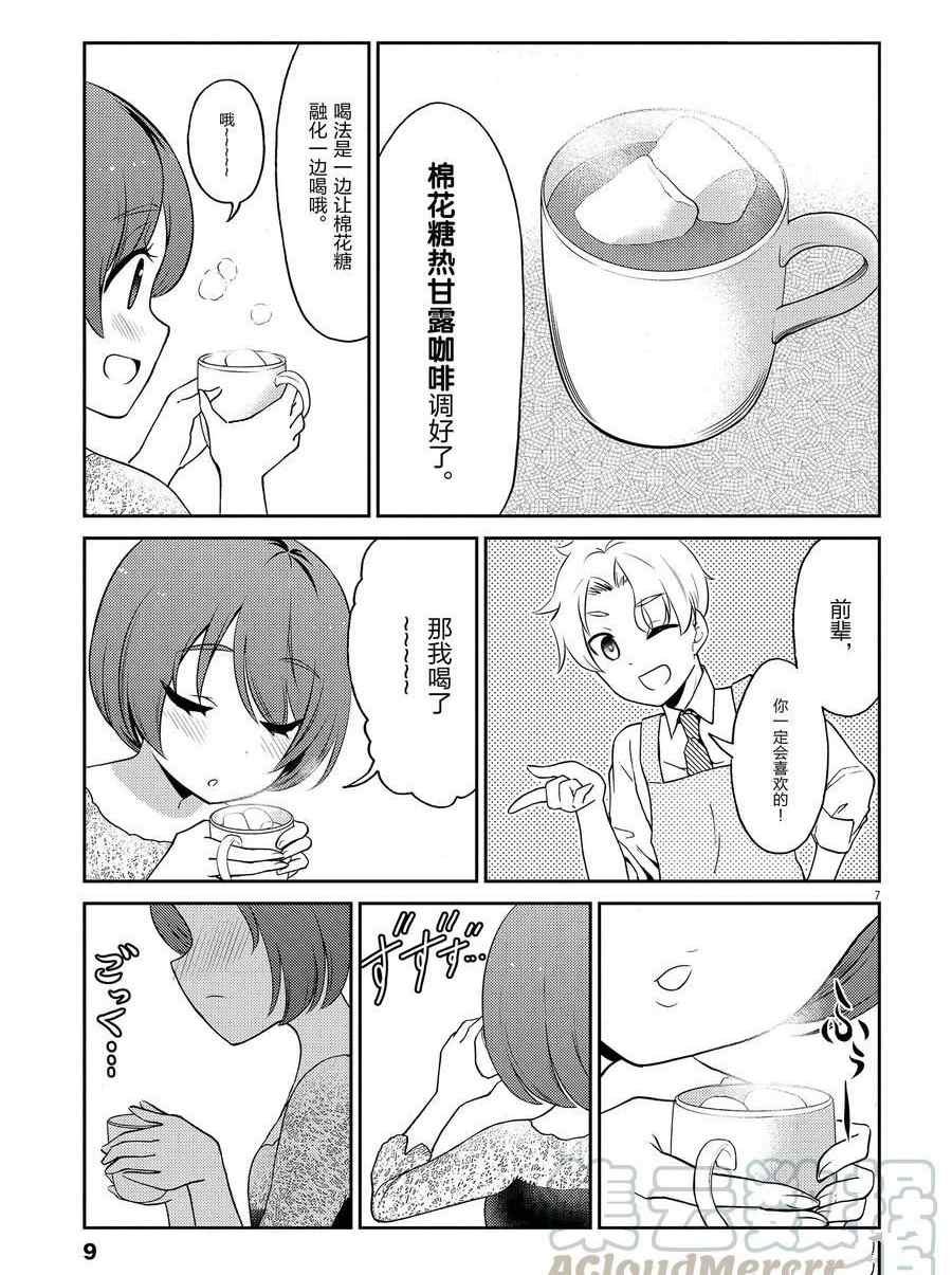 第100话 试看版