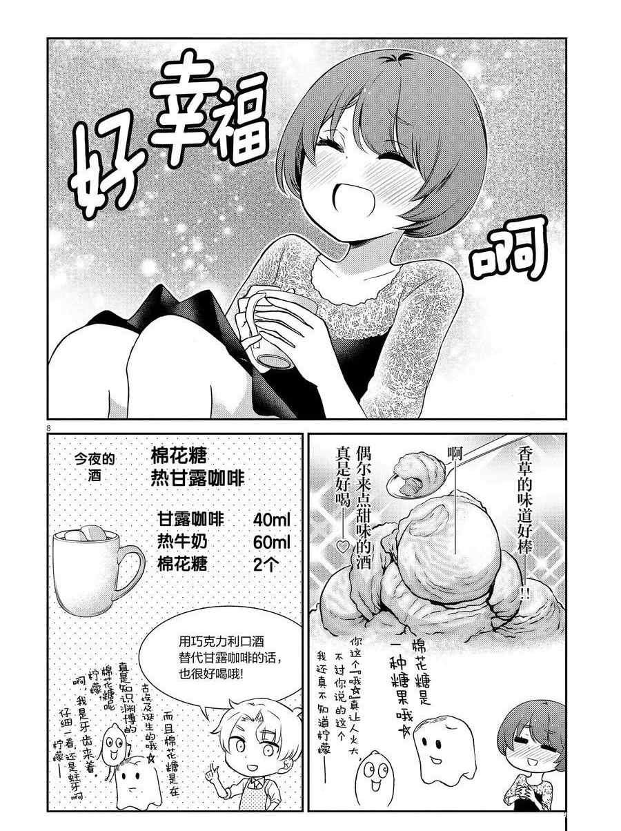 第100话 试看版