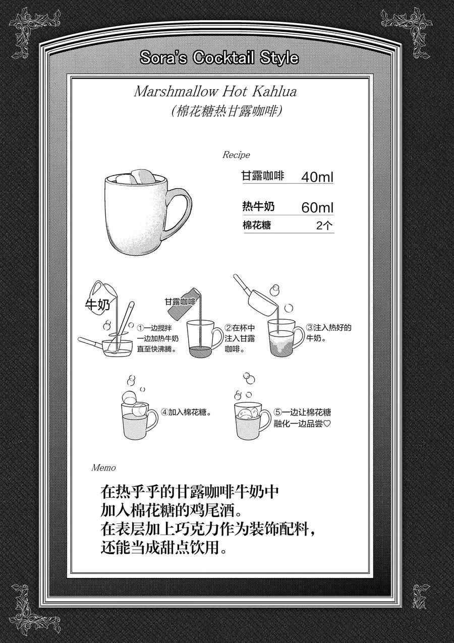 第100话 试看版