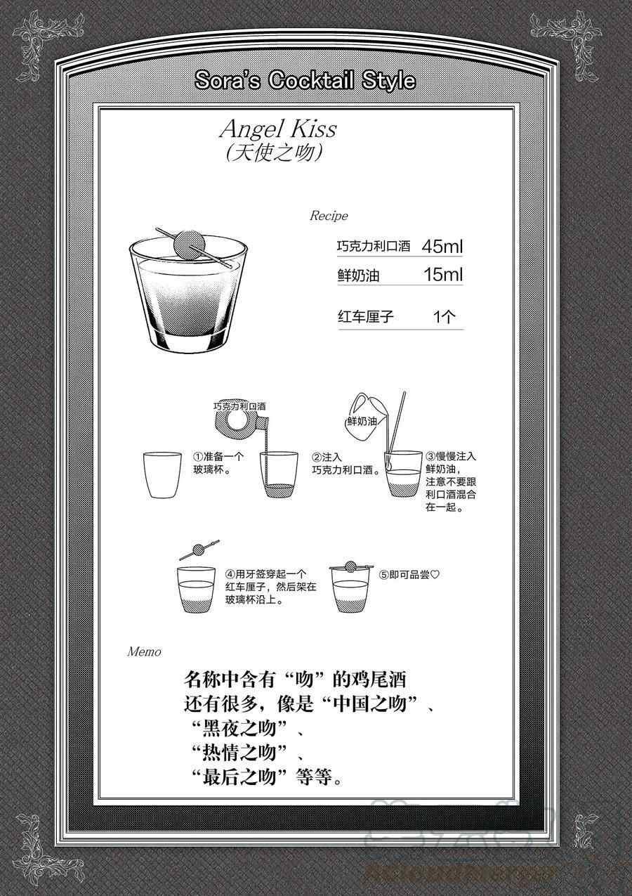 第101话 试看版