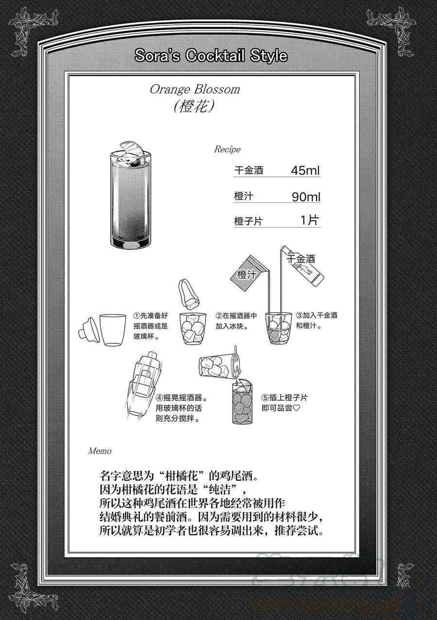 第102话 试看版